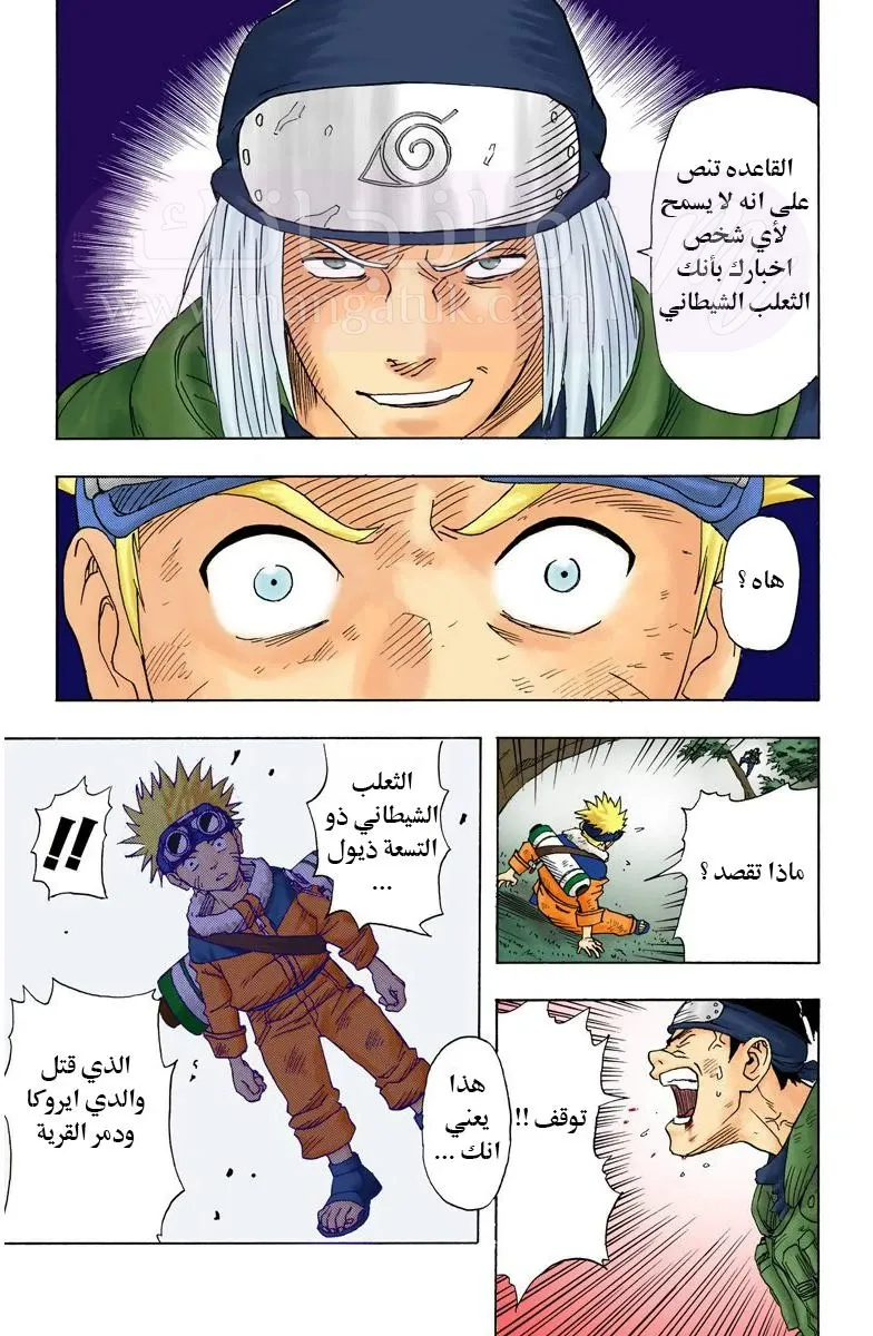 الصفحة 34