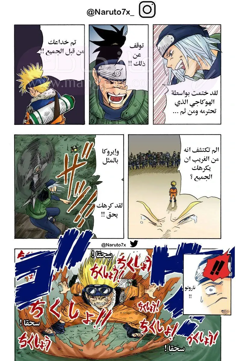 الصفحة 35