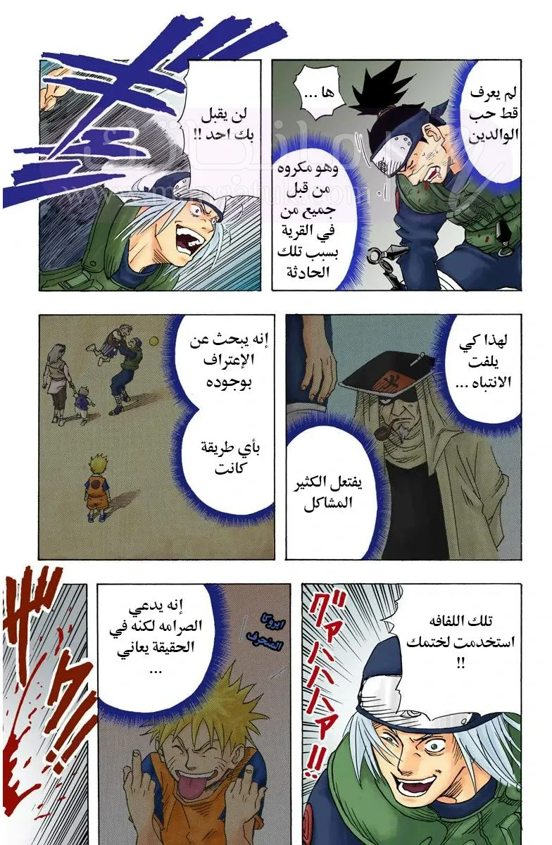 الصفحة 36