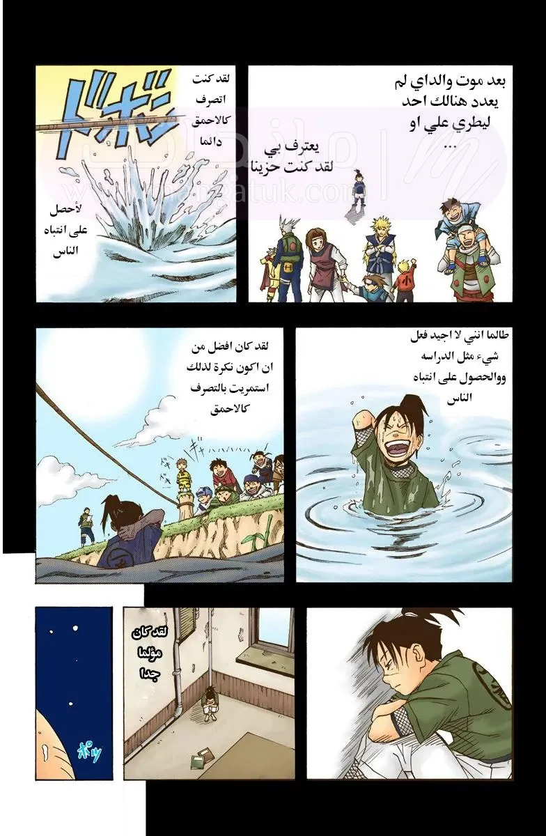 الصفحة 38