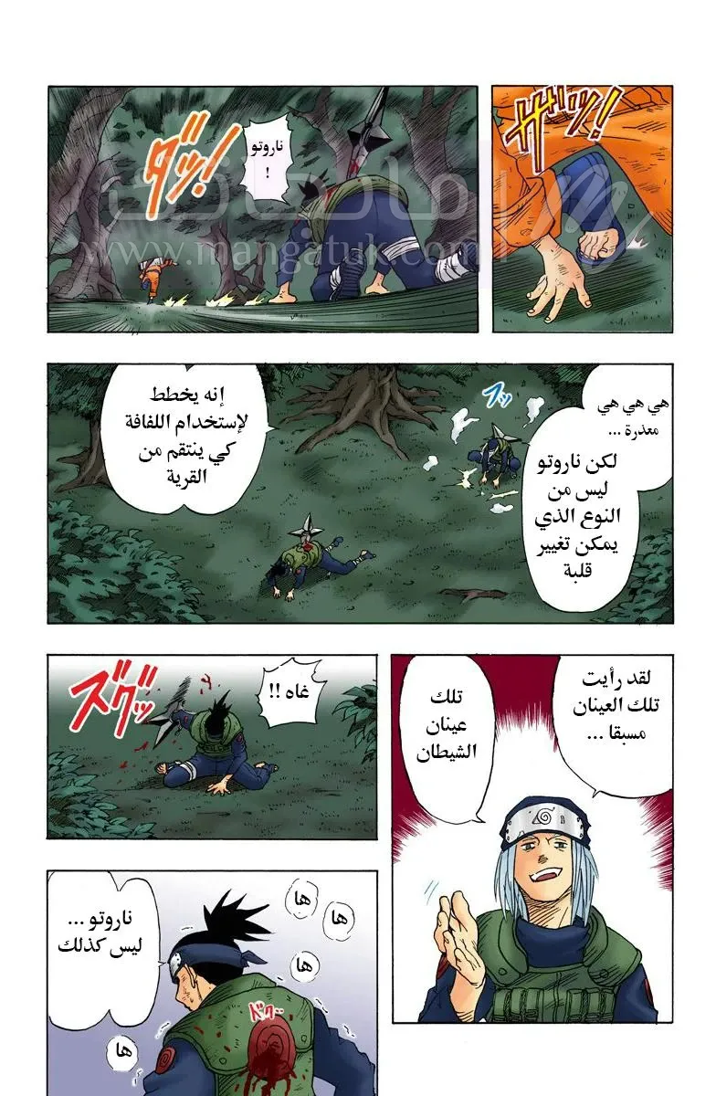 الصفحة 40