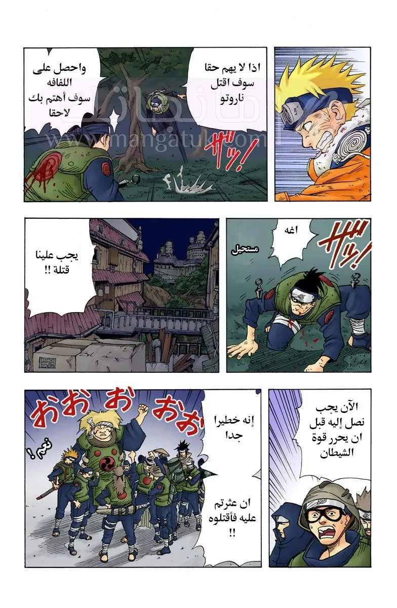 الصفحة 41