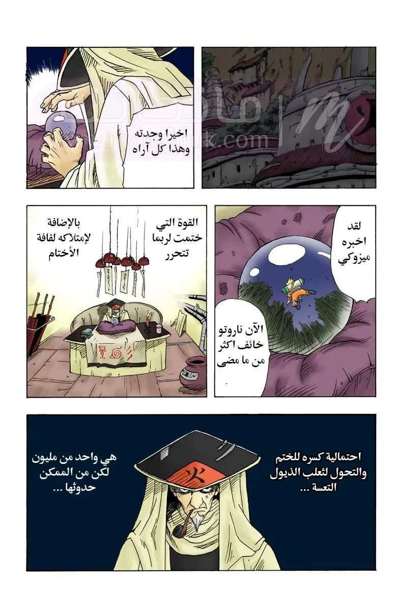 الصفحة 42