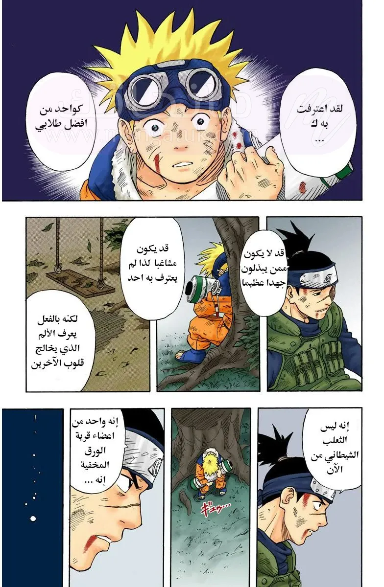 الصفحة 48