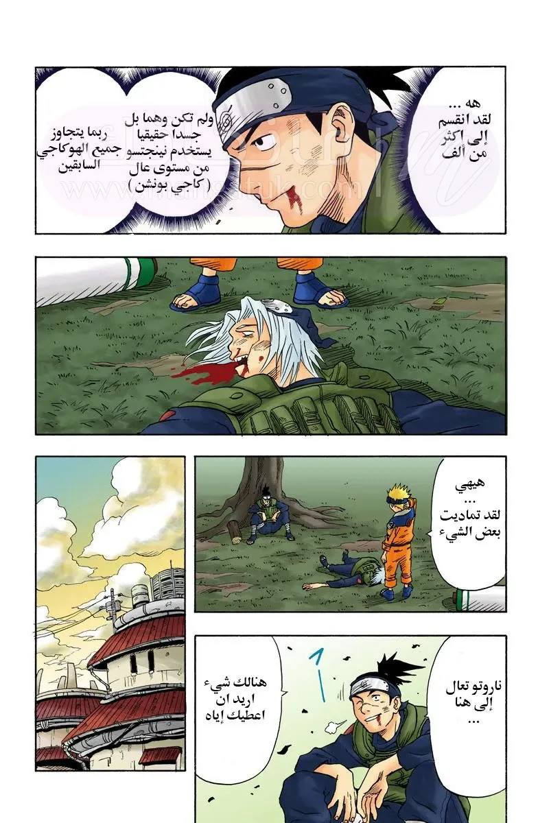 الصفحة 55
