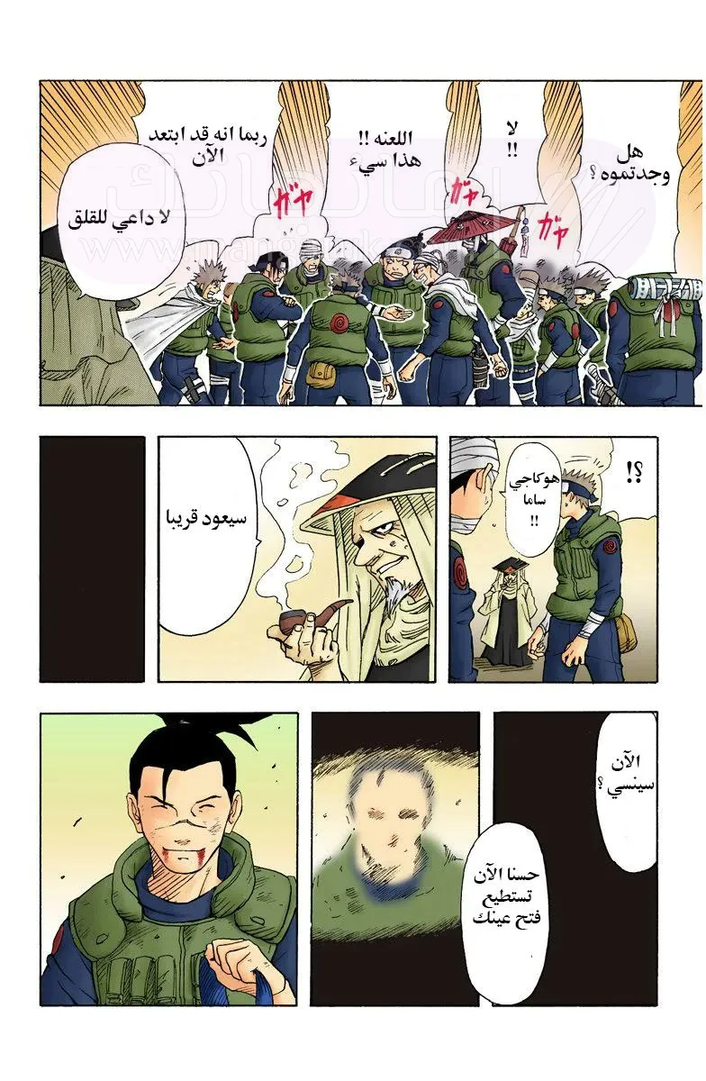الصفحة 56