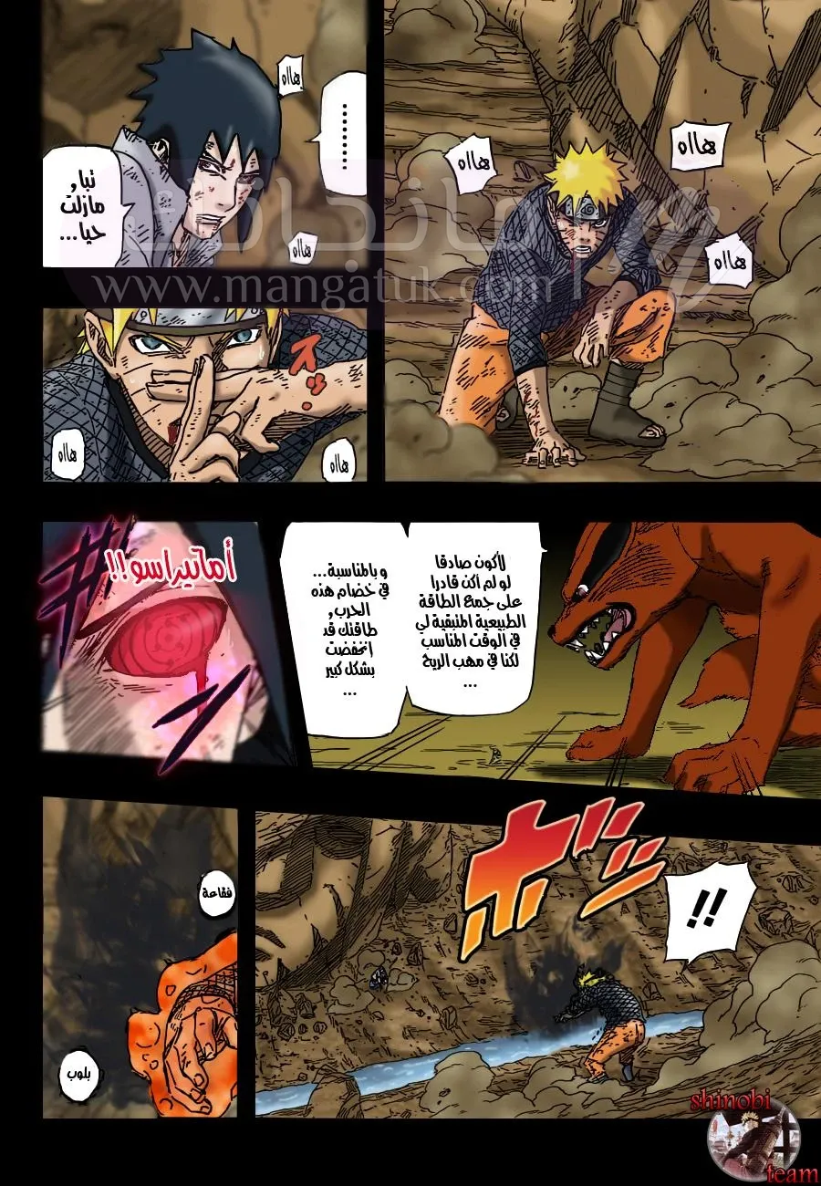 الصفحة 6