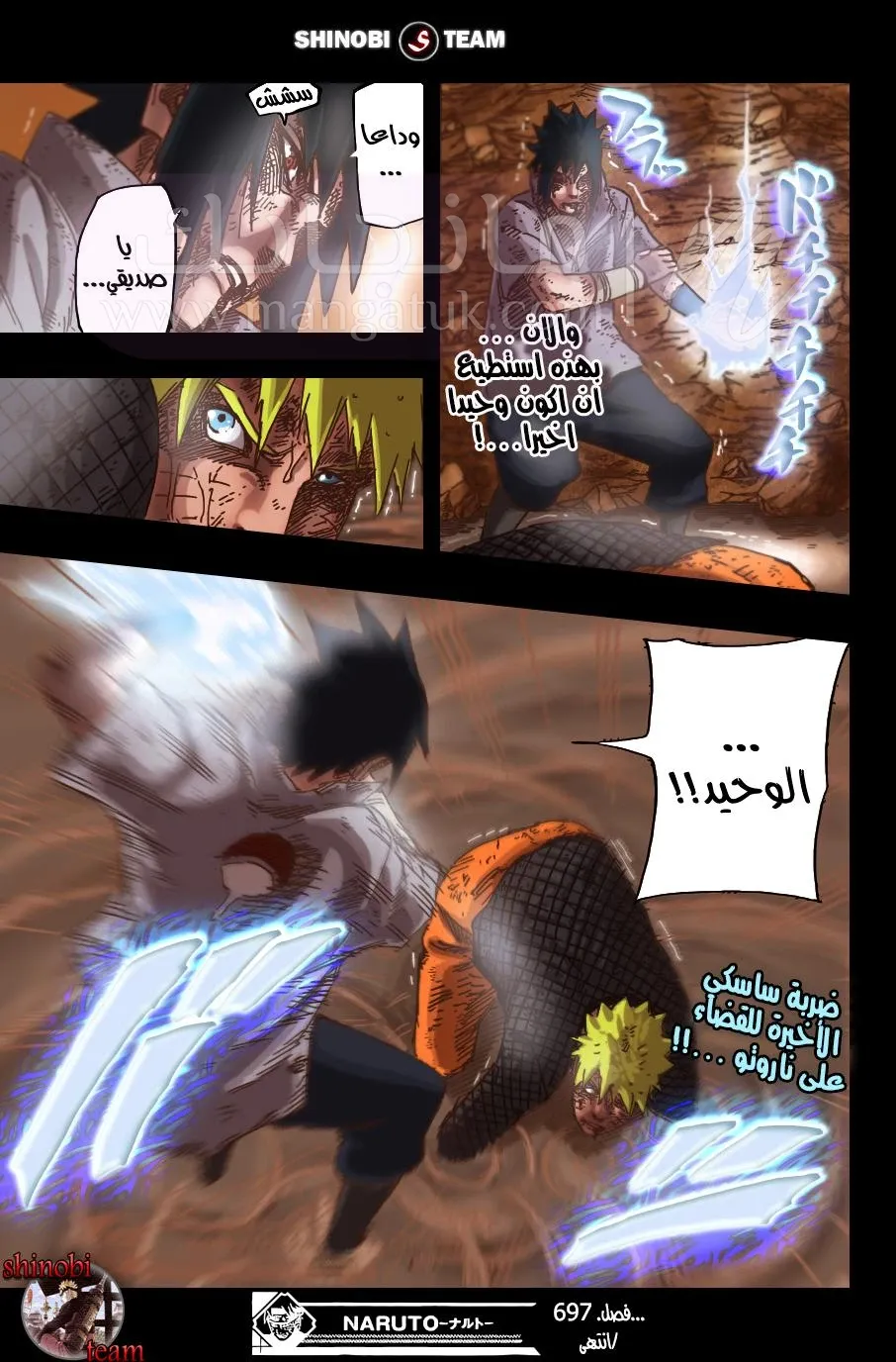 الصفحة 18