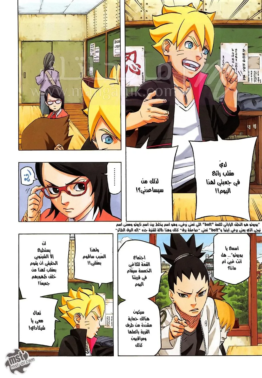 الصفحة 3