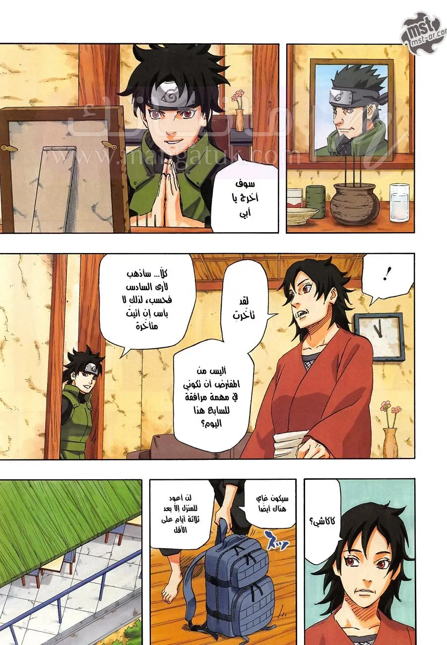 الصفحة 10