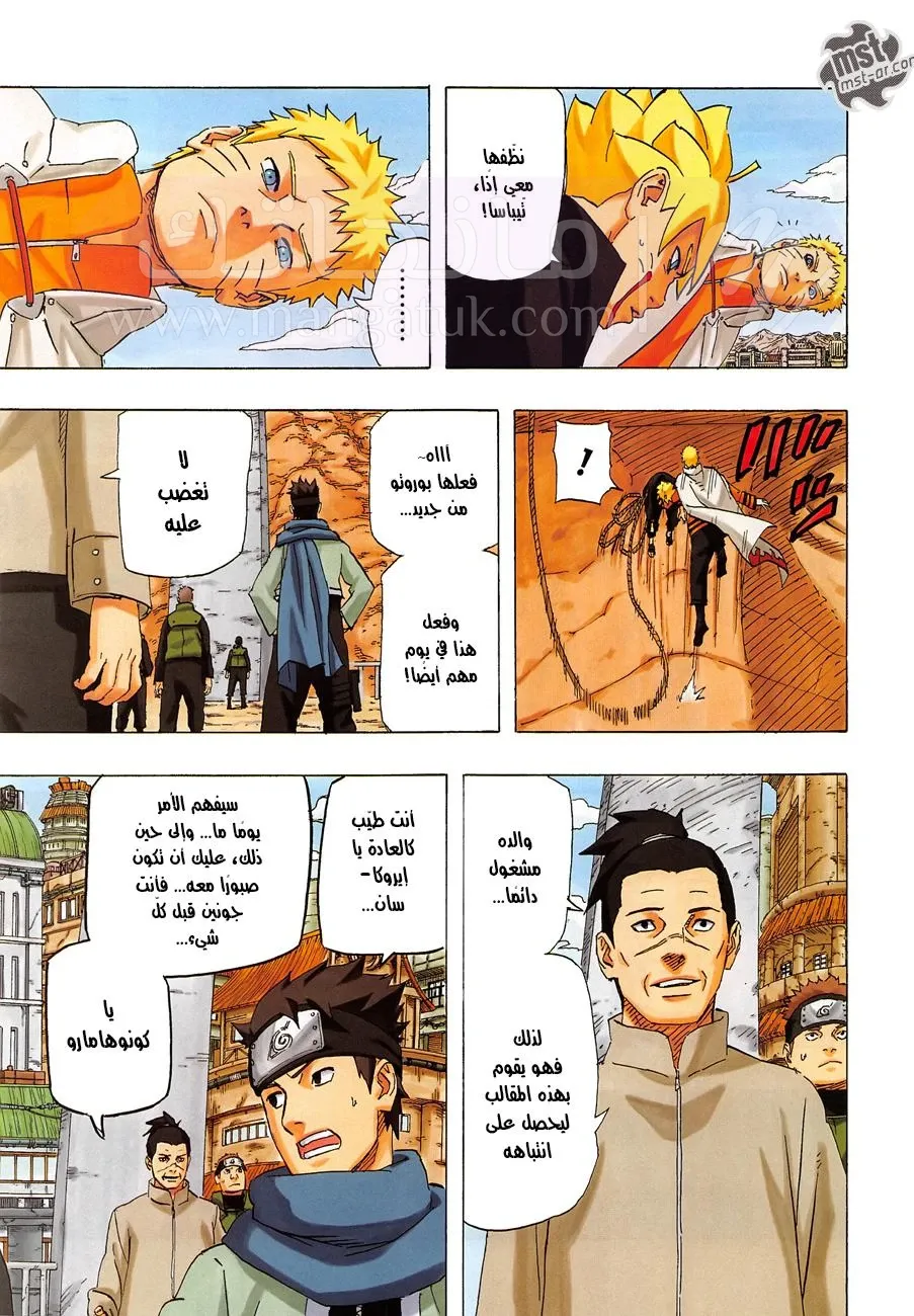 الصفحة 16