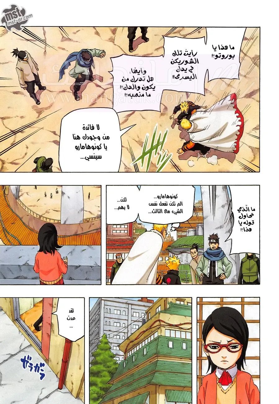 الصفحة 18