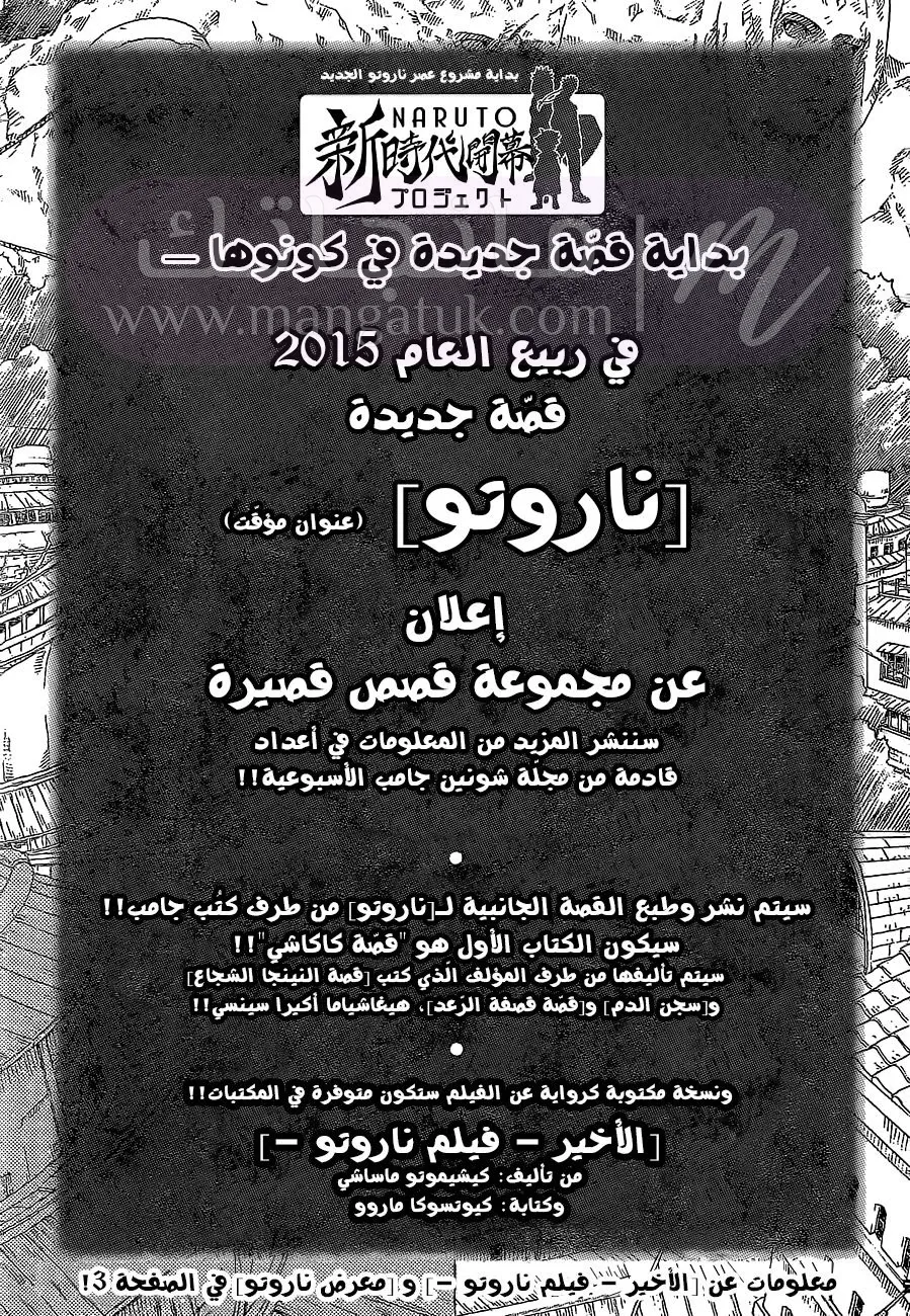الصفحة 24
