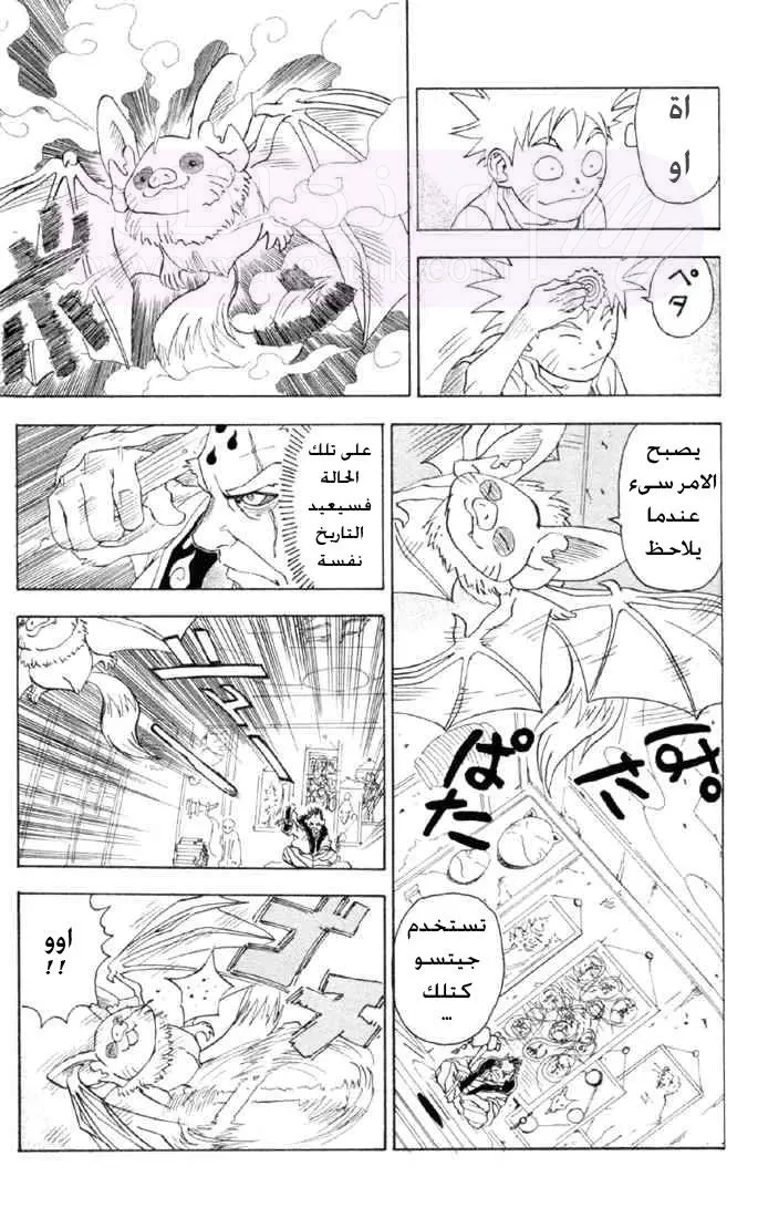 الصفحة 5