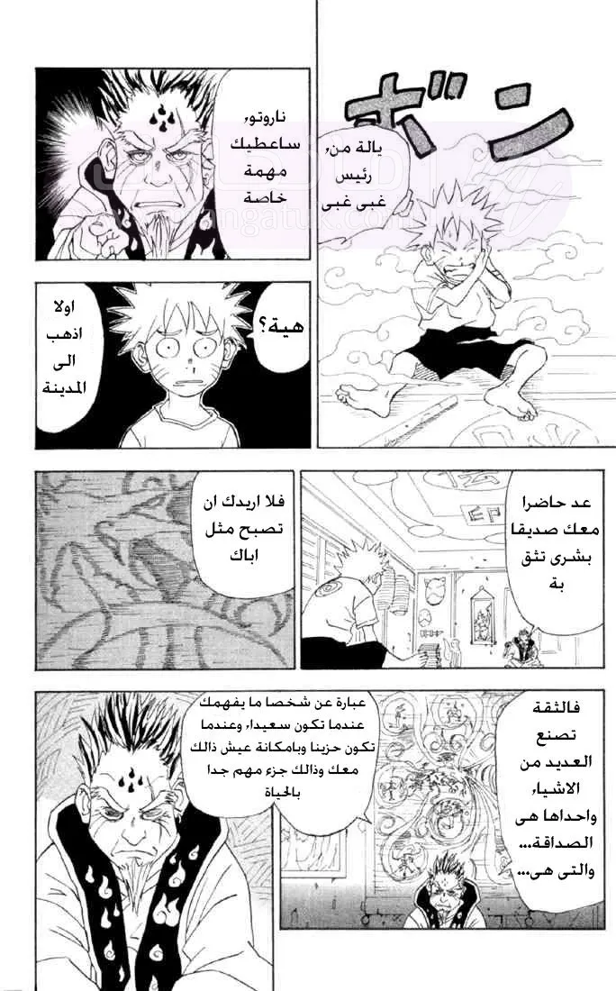 الصفحة 6