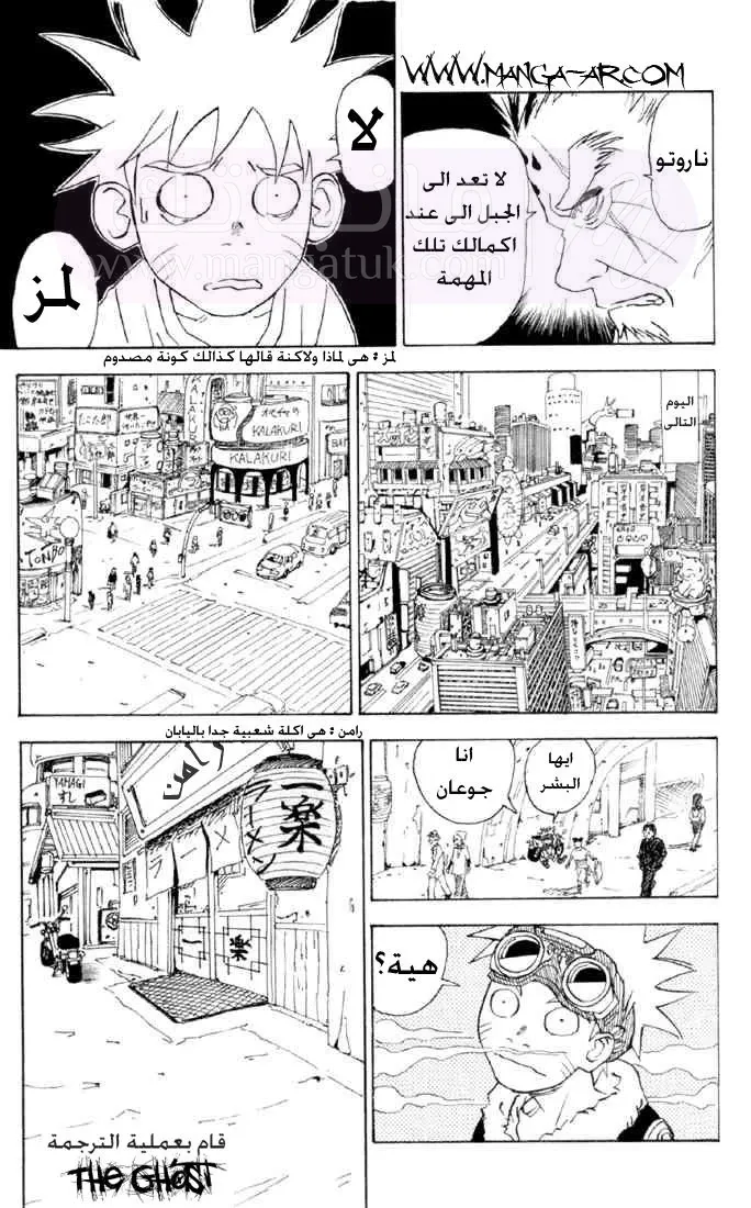 الصفحة 7