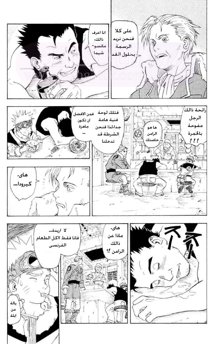 الصفحة 9