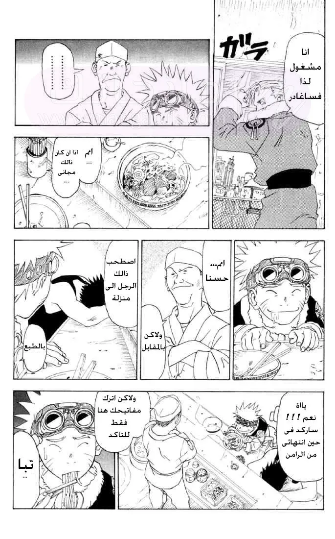 الصفحة 10