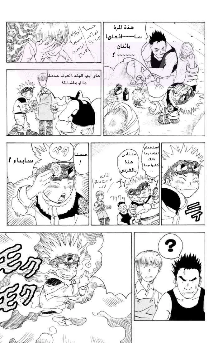 الصفحة 15