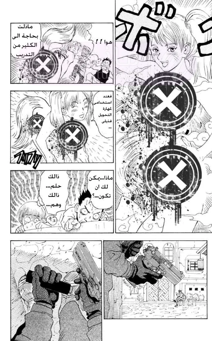 الصفحة 16