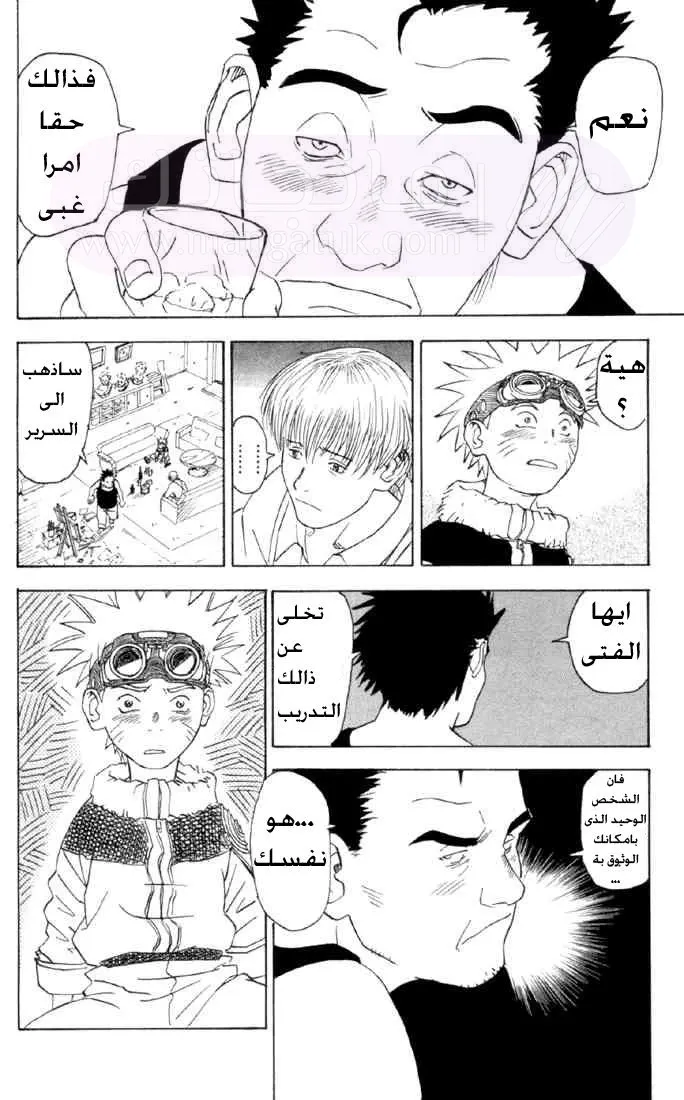 الصفحة 18
