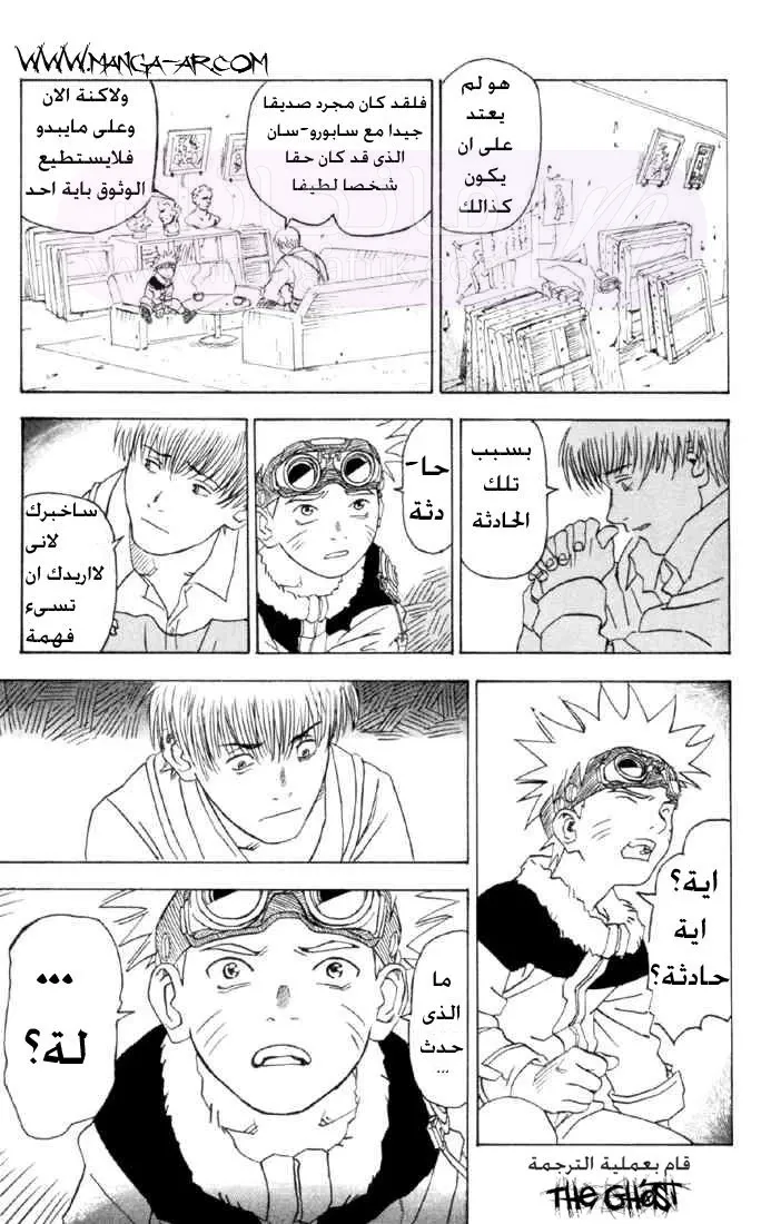 الصفحة 19