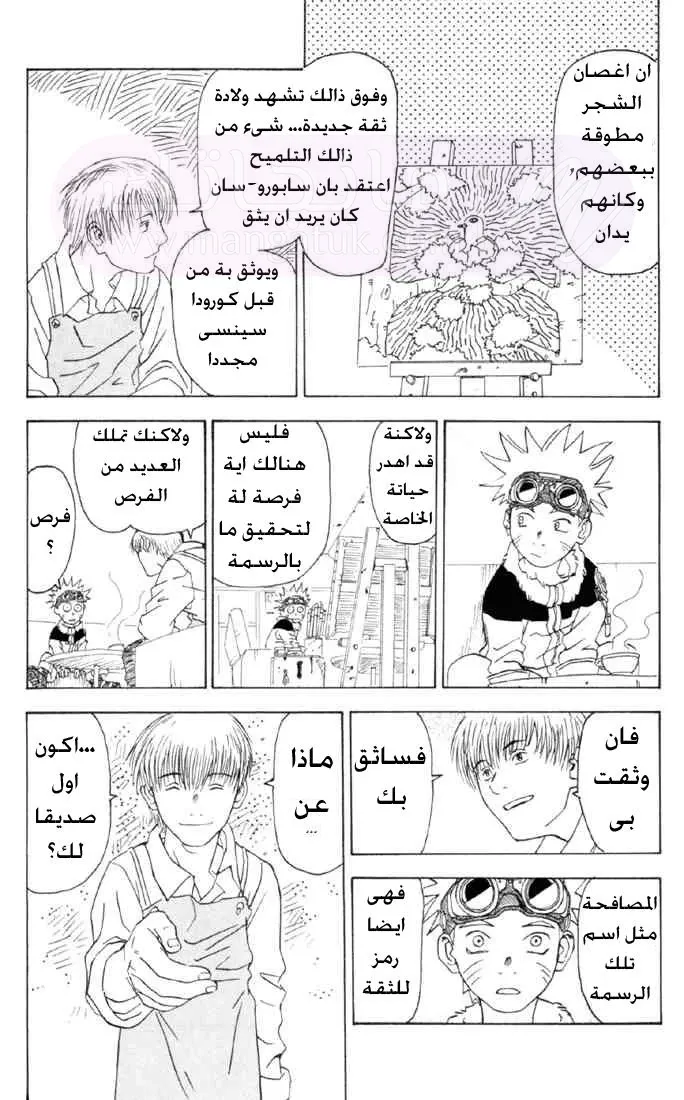 الصفحة 22