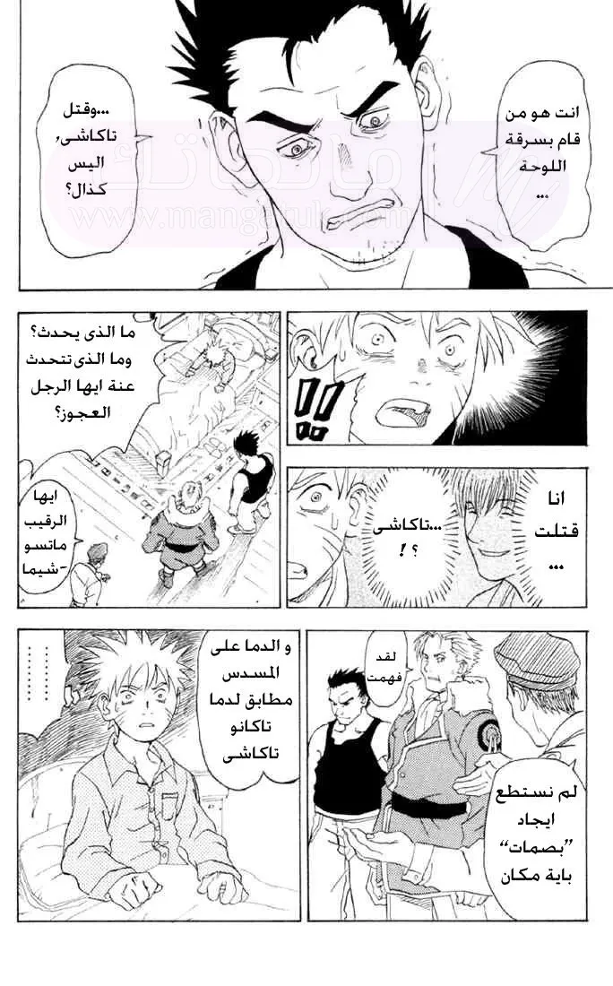الصفحة 26
