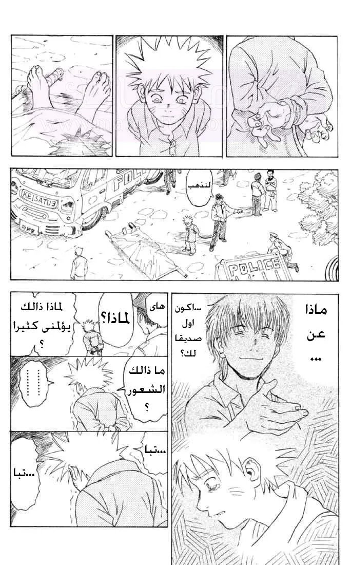 الصفحة 27