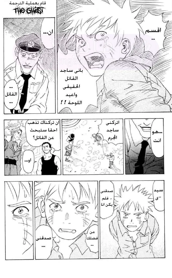الصفحة 28