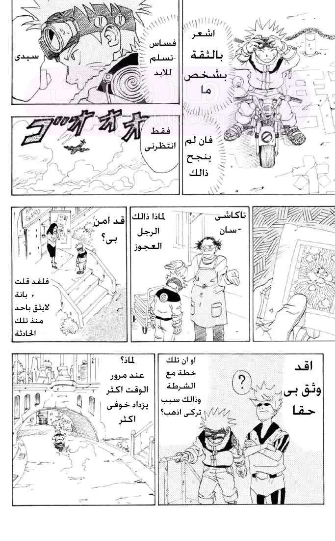 الصفحة 30