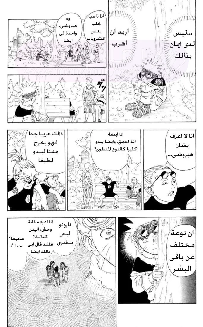 الصفحة 32