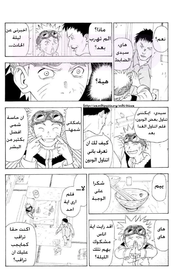 الصفحة 37