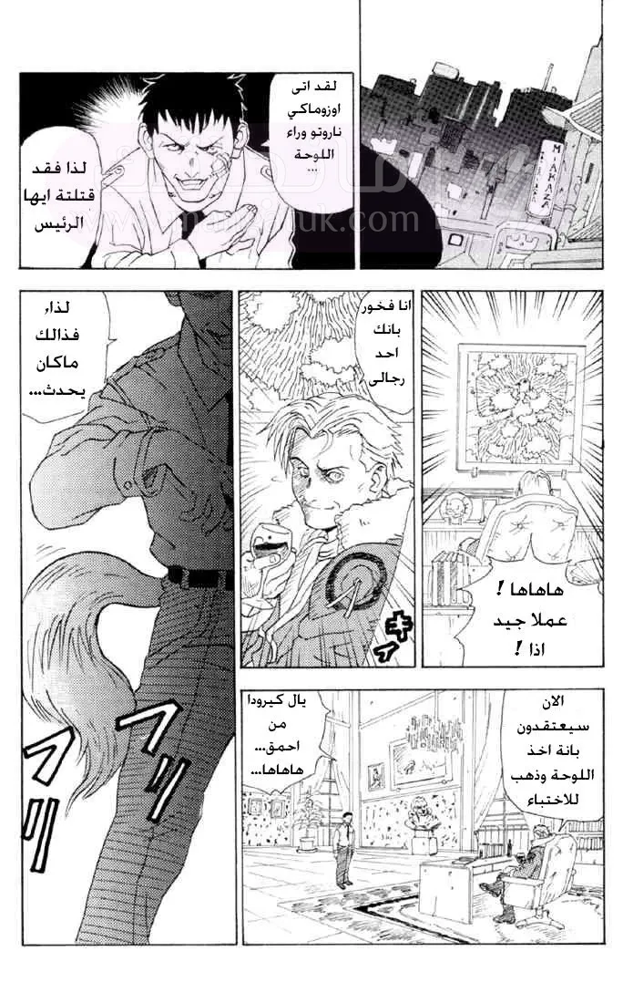 الصفحة 39
