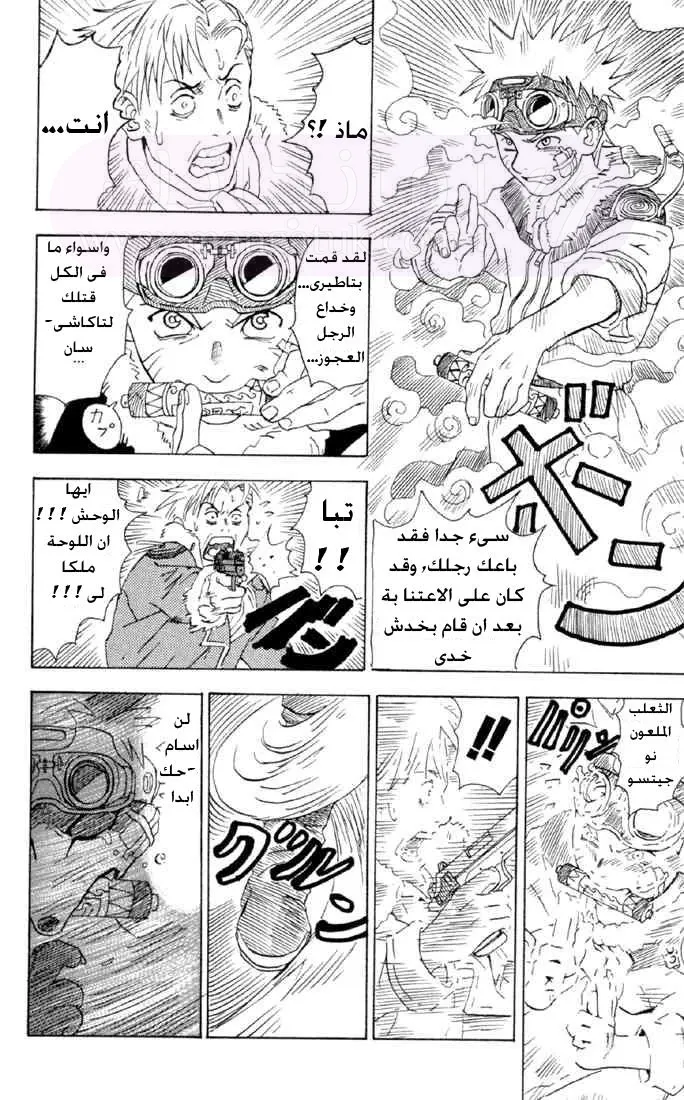 الصفحة 40