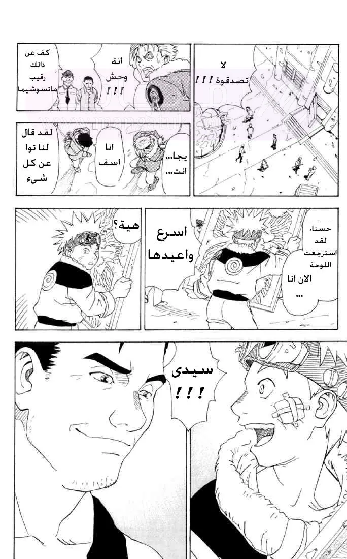 الصفحة 42