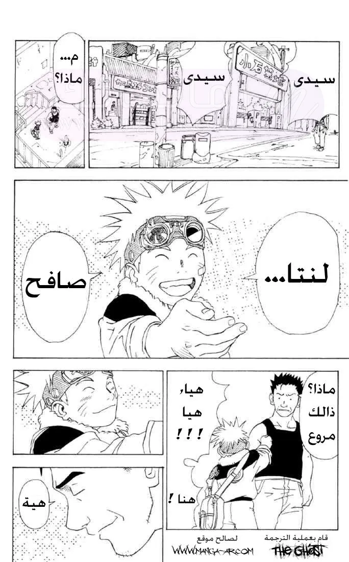 الصفحة 44