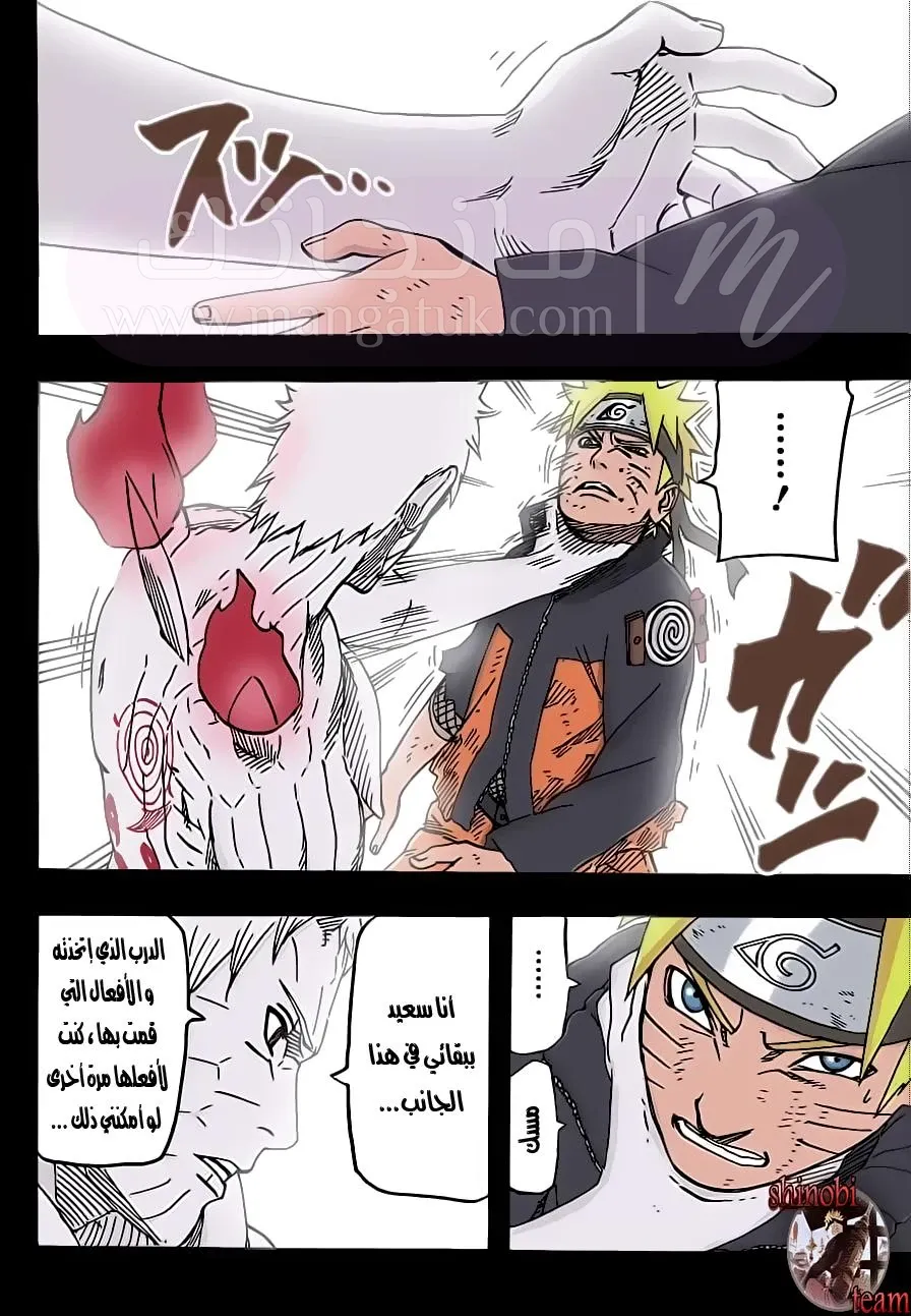 الصفحة 3