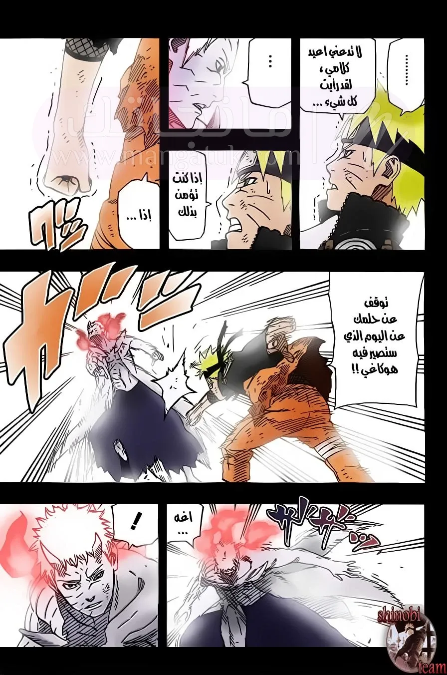 الصفحة 4