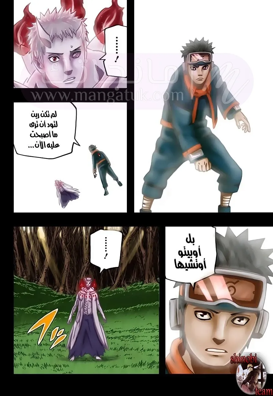الصفحة 5