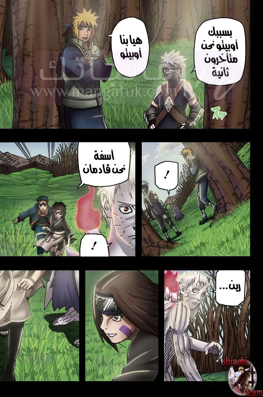 الصفحة 6