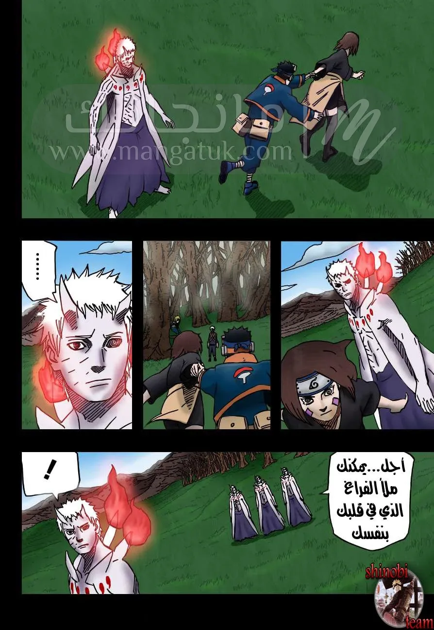 الصفحة 7