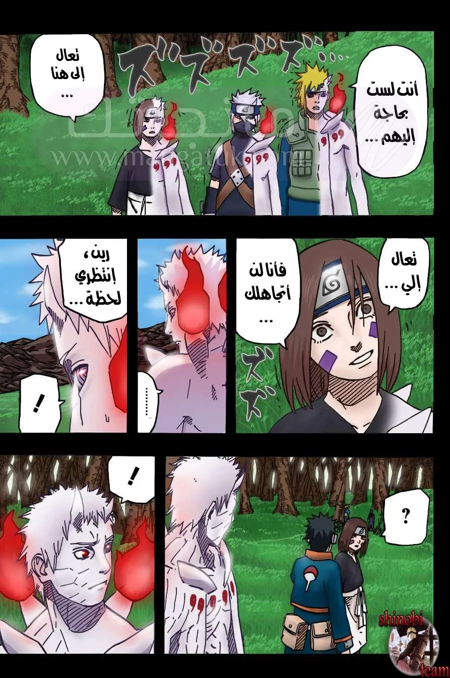 الصفحة 8