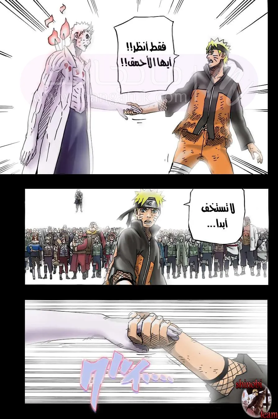 الصفحة 10