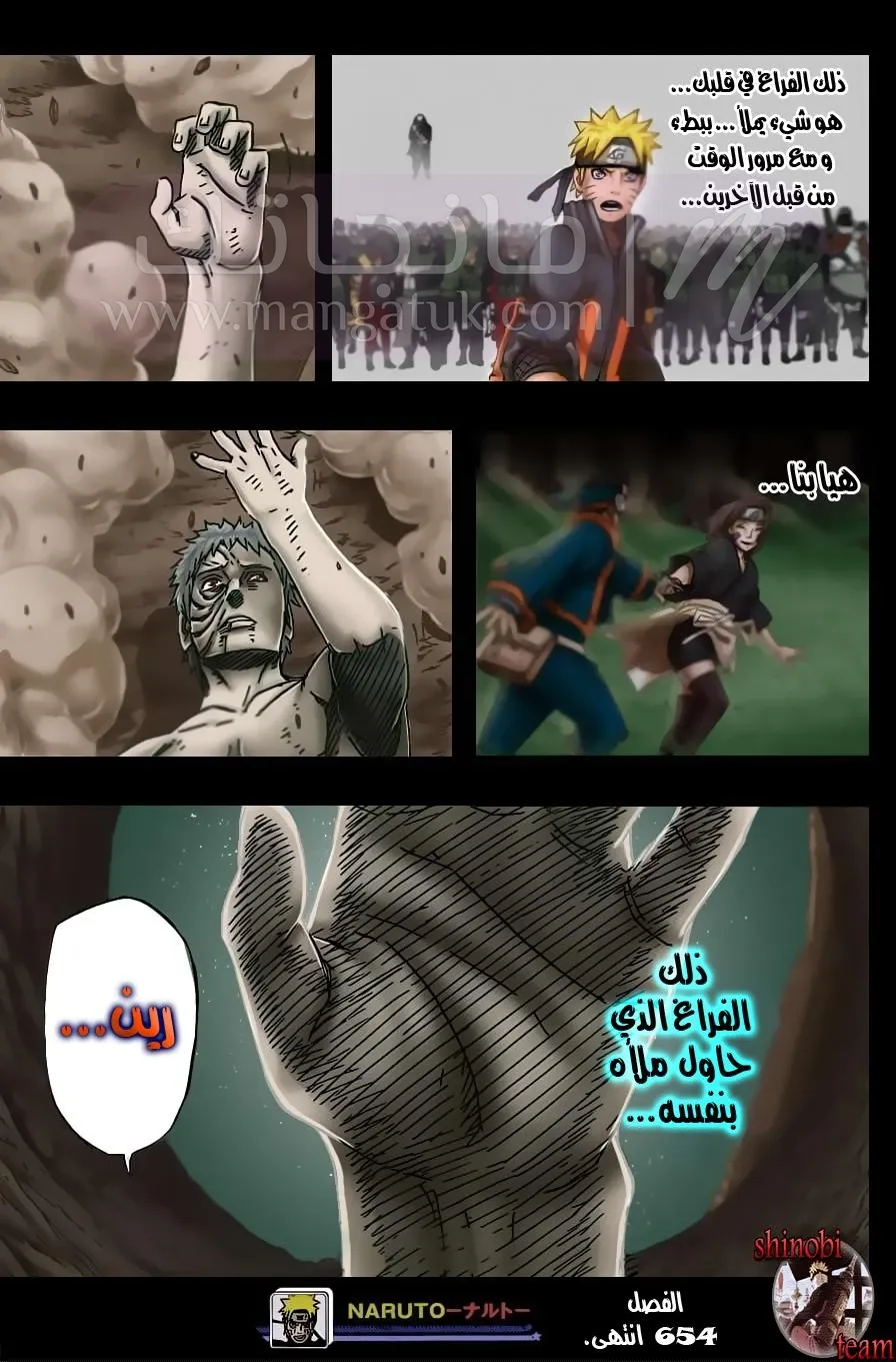 الصفحة 16