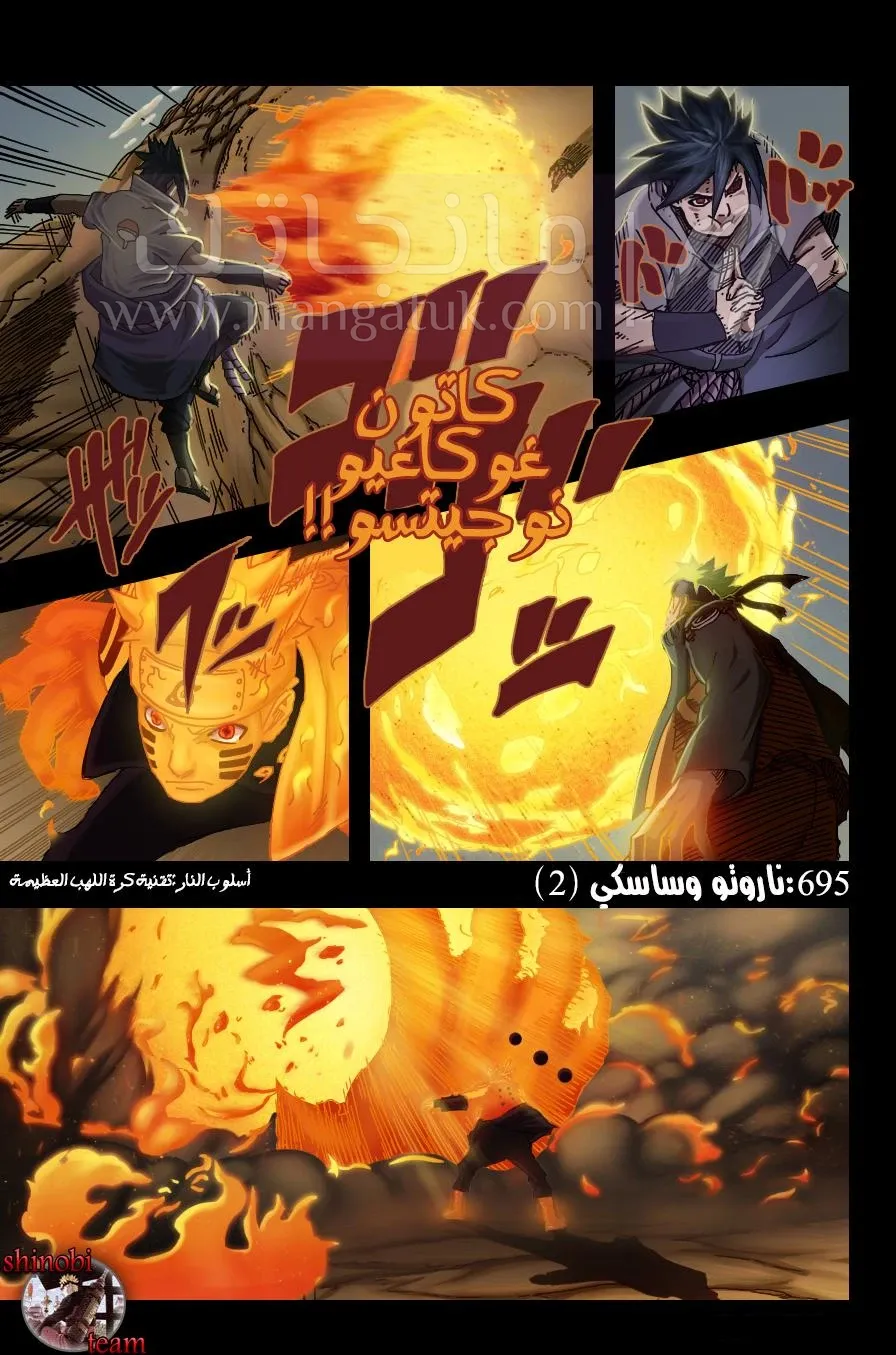 الصفحة 5