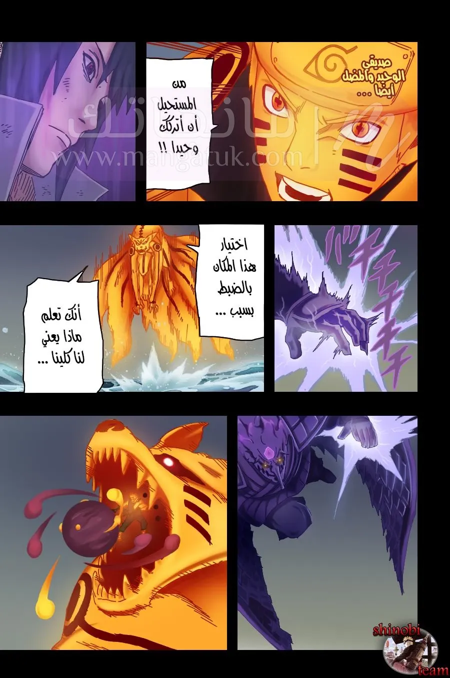 الصفحة 16