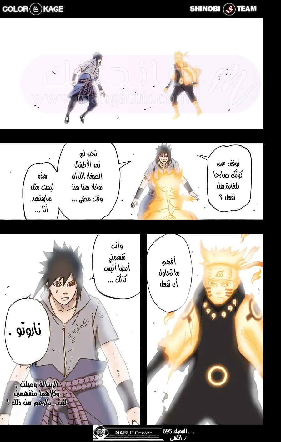 الصفحة 19