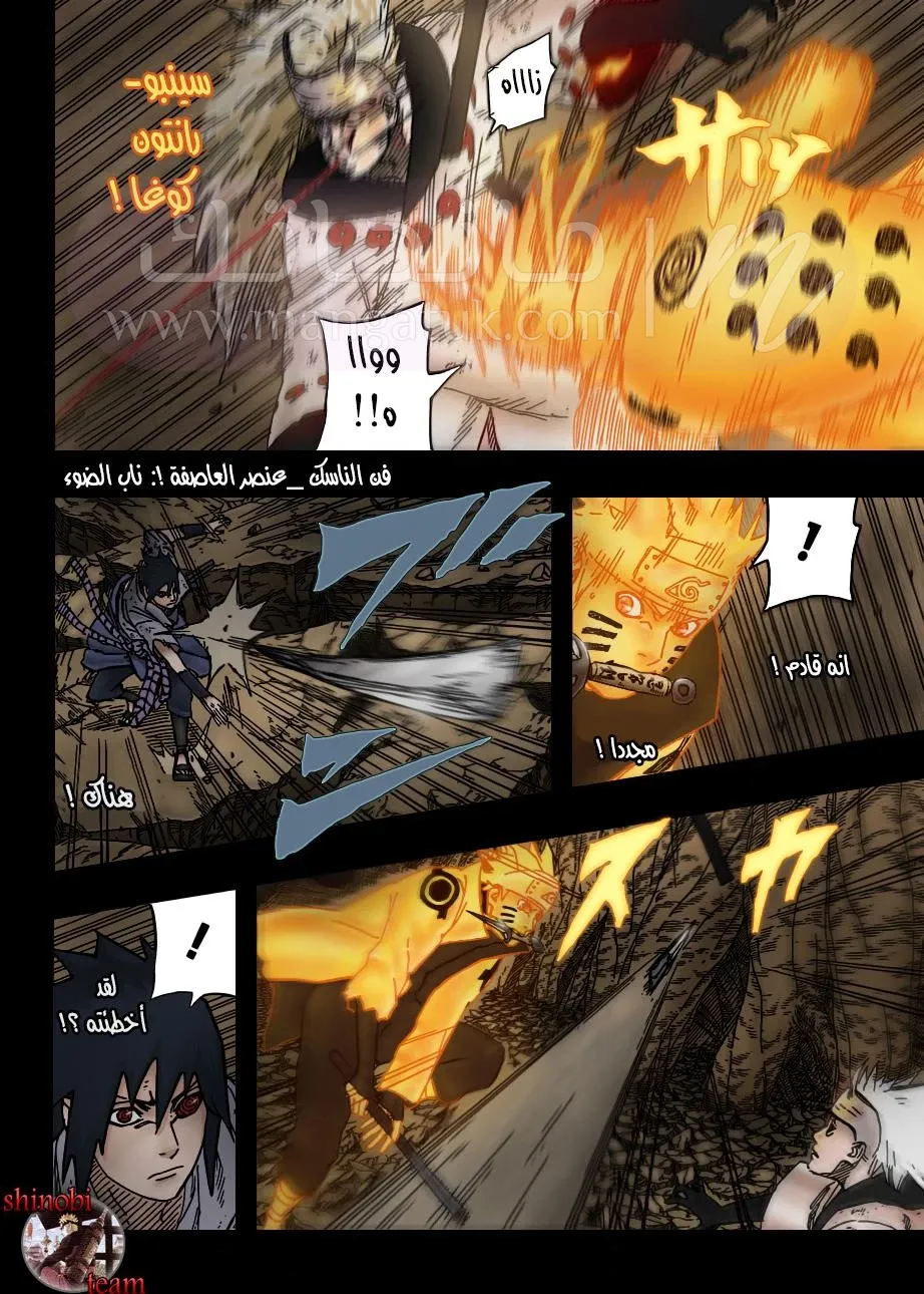 الصفحة 5