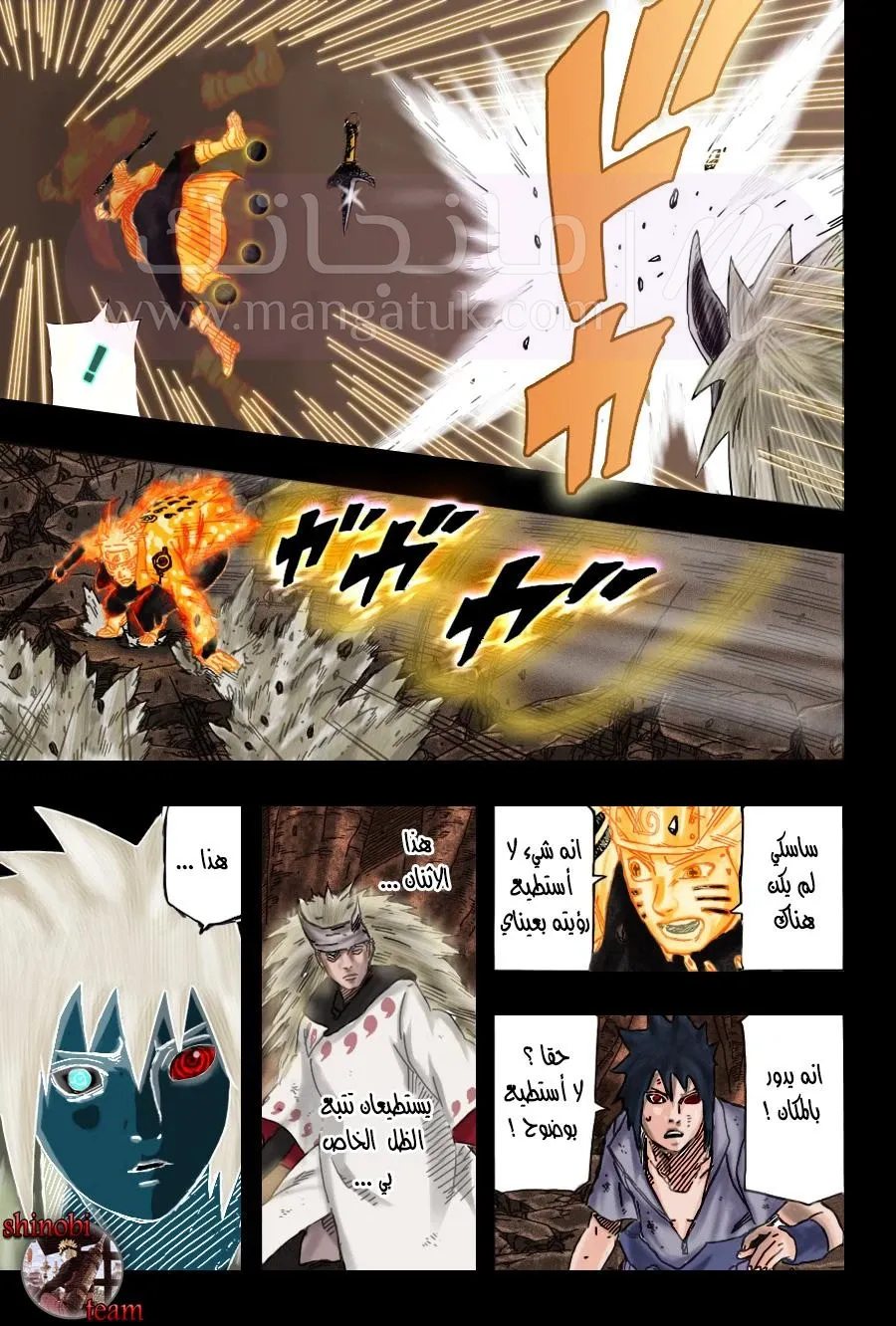 الصفحة 6